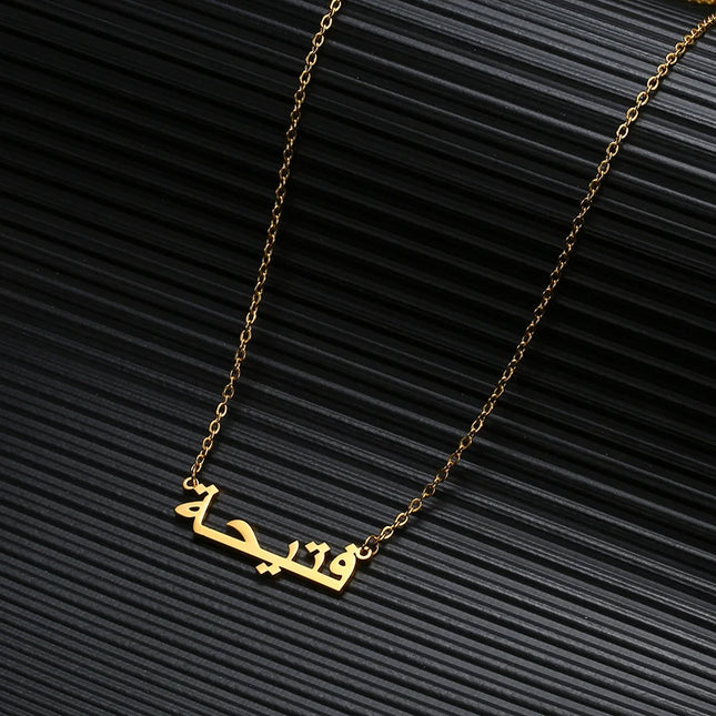 Accessories Islam Jewelry Personalized Pendant Necklaces Stainless Steel Gold Color Chain Custom Arabic Name Necklace Women Bridesmaid Gift