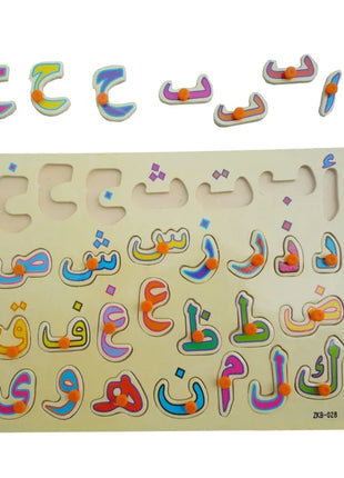 Kids Accessories Toddler Montessori 3D Arabic Letter Wooden Puzzle Hand Grab Boards Jigsaw Game Children Early Learning Kids Educational Arab Toy