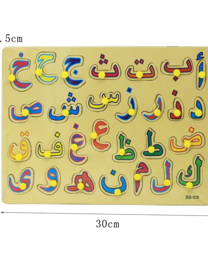 Kids Accessories Toddler Montessori 3D Arabic Letter Wooden Puzzle Hand Grab Boards Jigsaw Game Children Early Learning Kids Educational Arab Toy